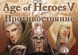 game pic for Age of Heroes V Opposition Samsung